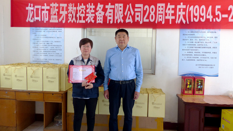 “業(yè)務(wù)標(biāo)兵”榮譽(yù)稱(chēng)號(hào)的獲得者—王仁萍