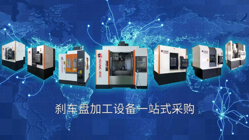 剎車盤加工機(jī)床